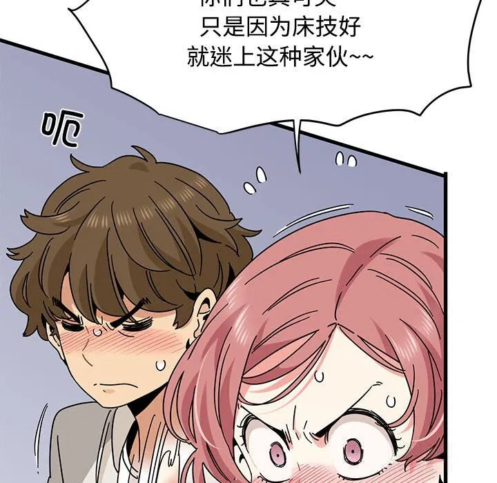 第168話
