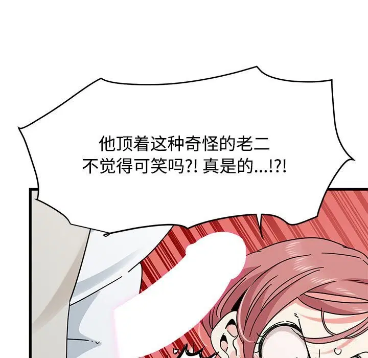 第168話