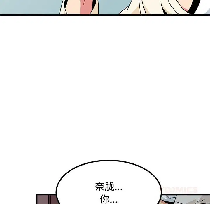第168話