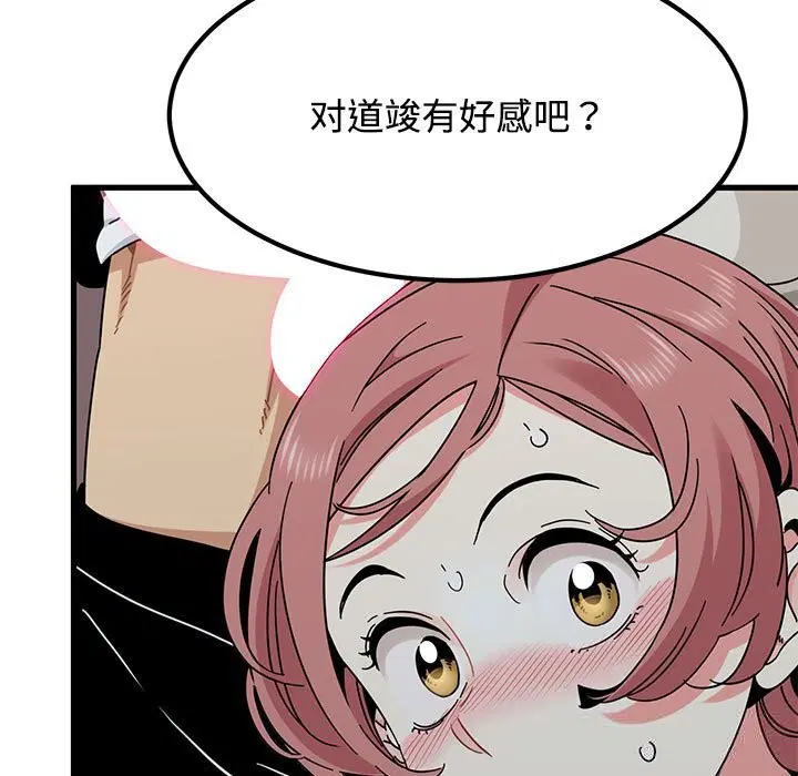 第168話