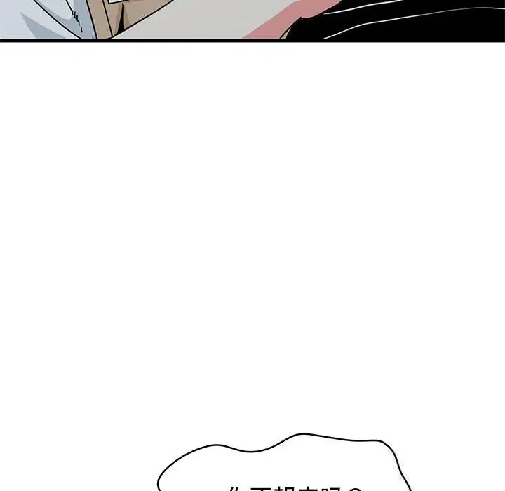 第168話