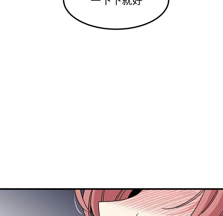 第168話