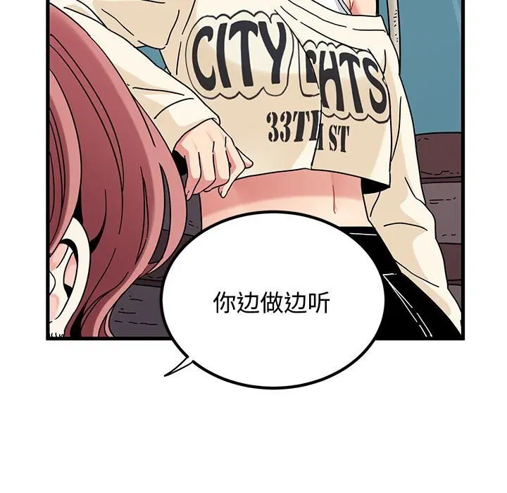 第169話