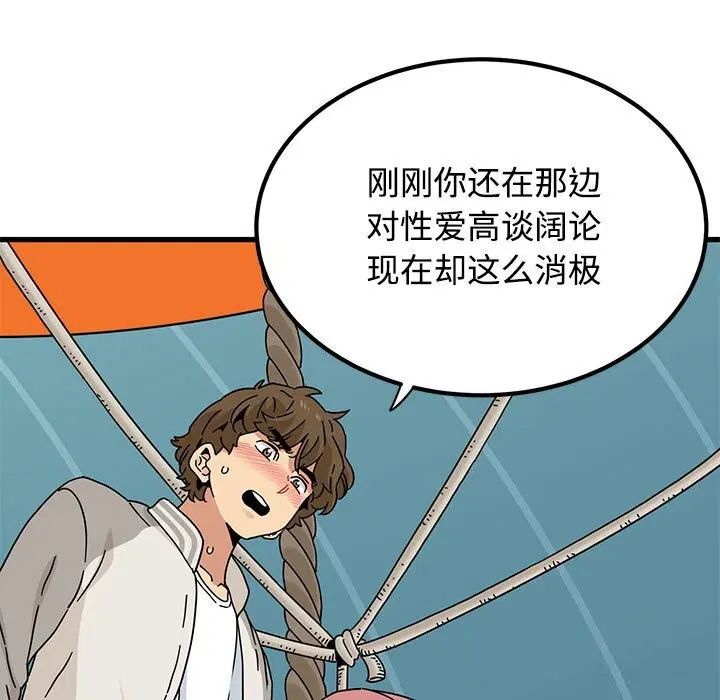 第169話