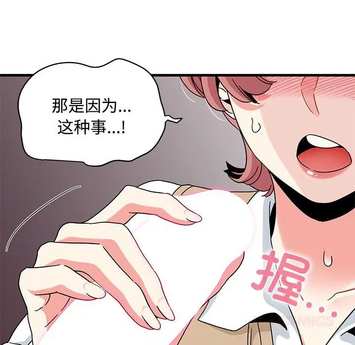 第169話