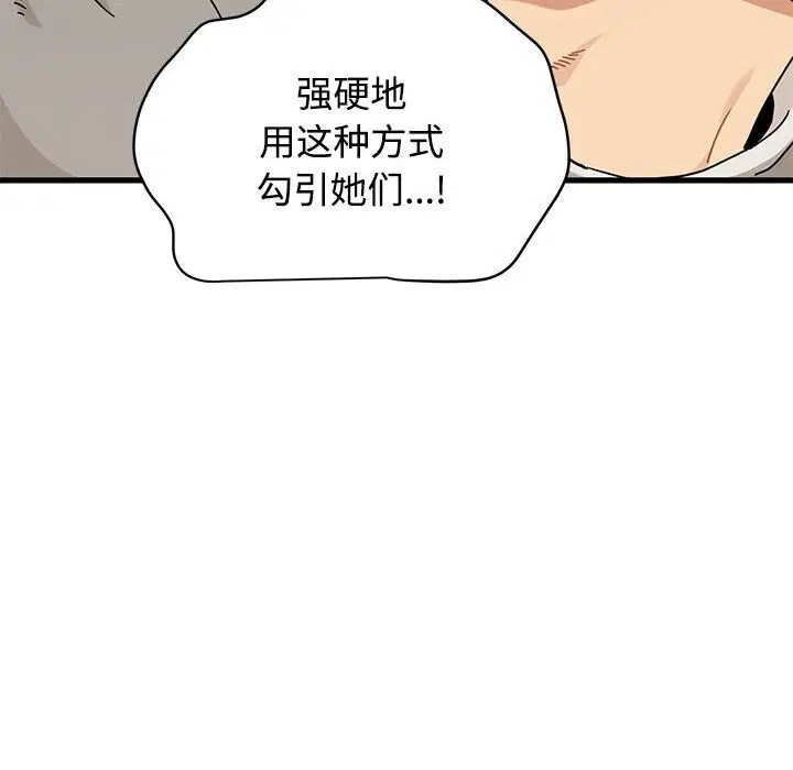 第169話