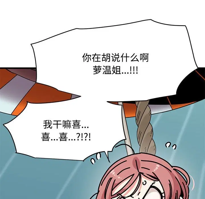 第169話