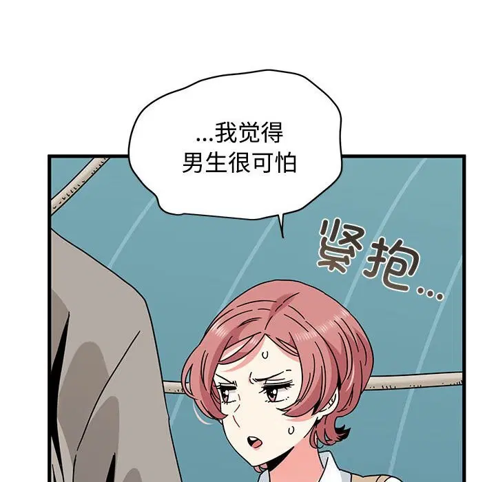 第169話