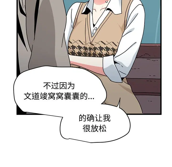 第169話
