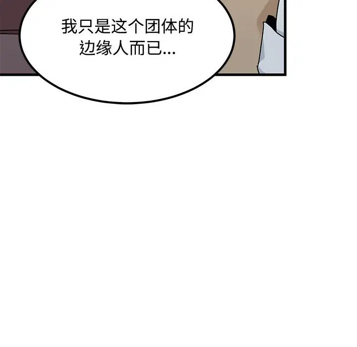 第169話