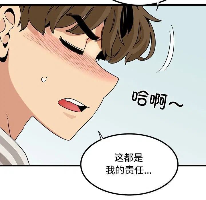 第169話