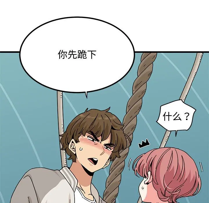 第169話