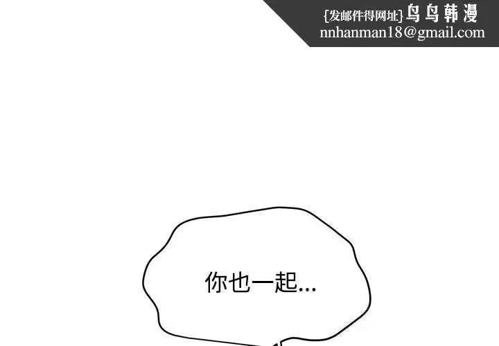 第170話