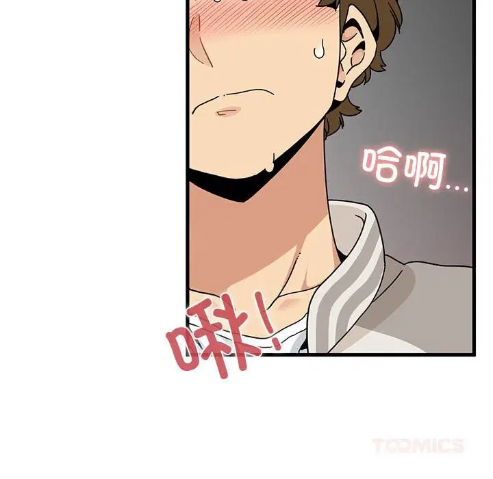 第170話