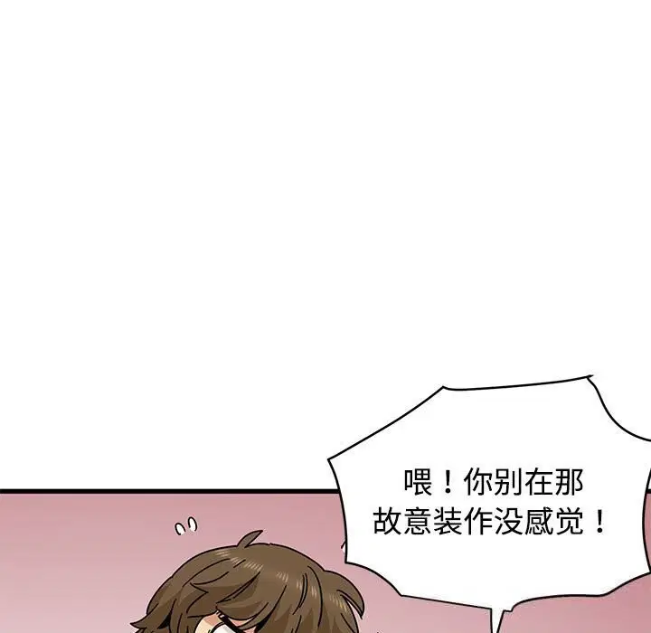第170話