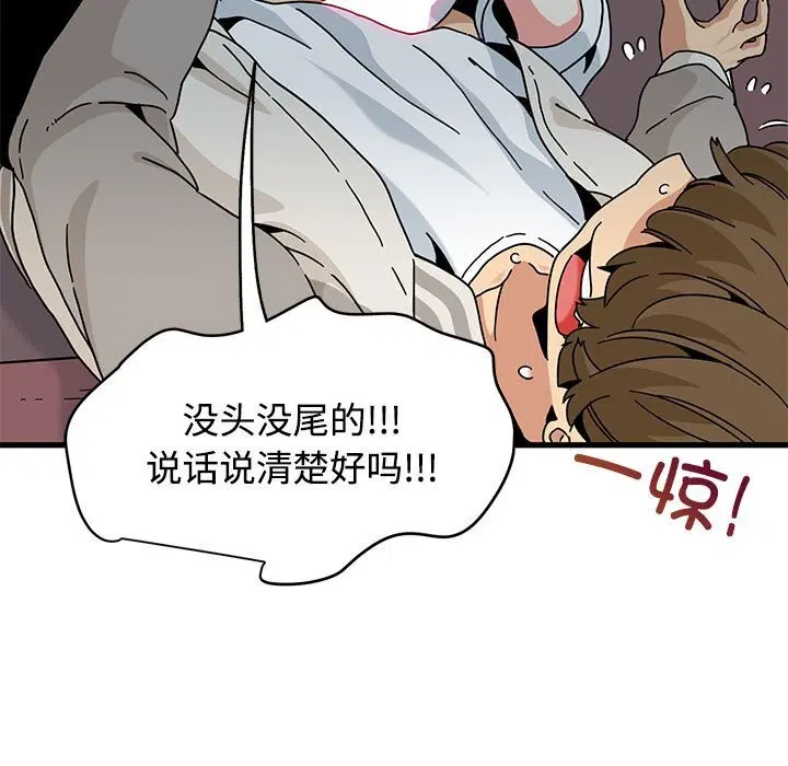 第170話
