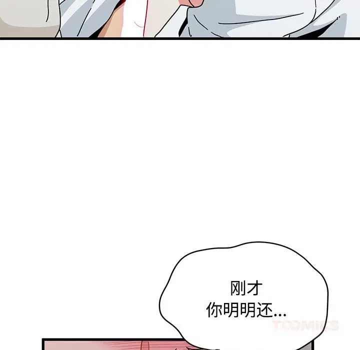第170話