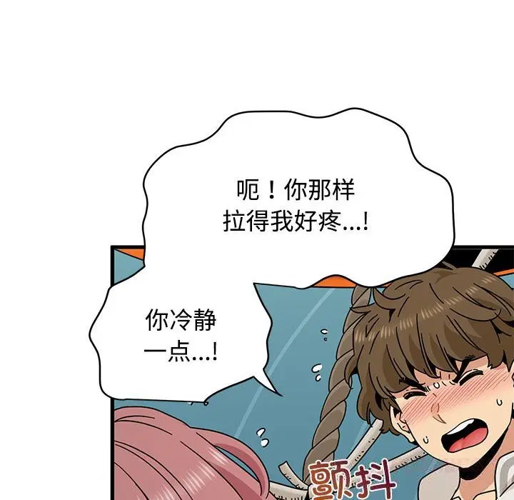 第170話