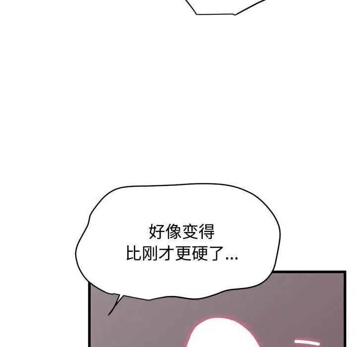 第170話