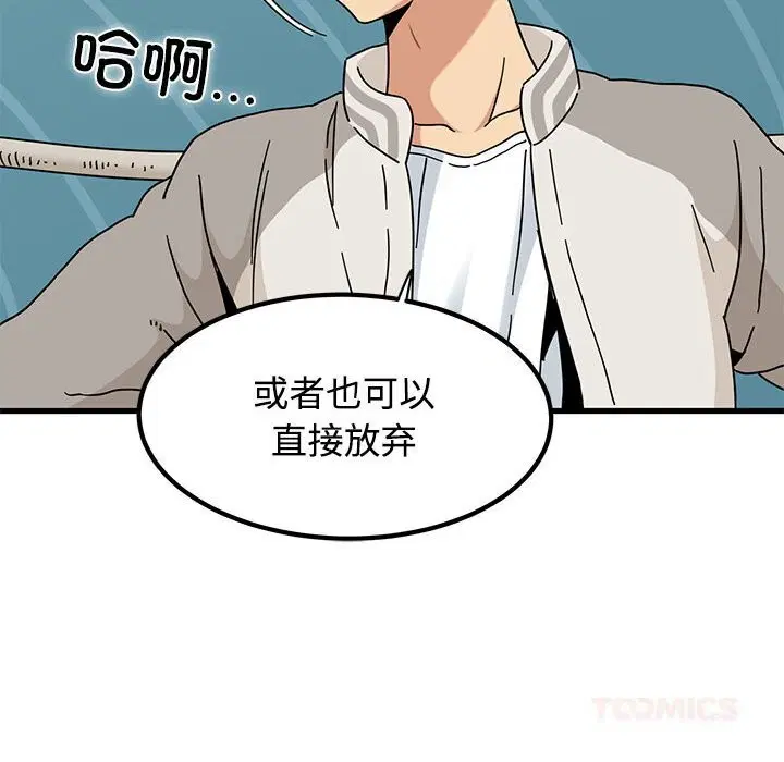 第170話