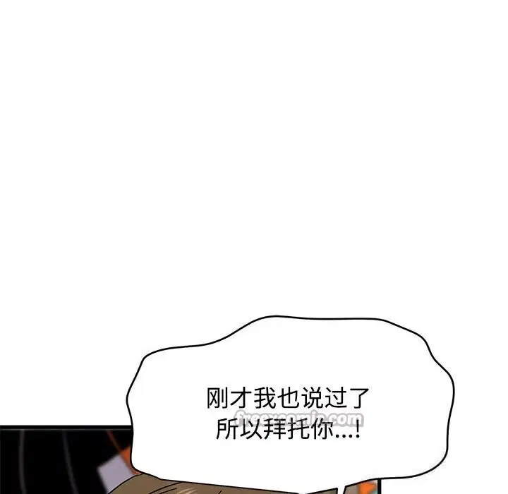 第170話