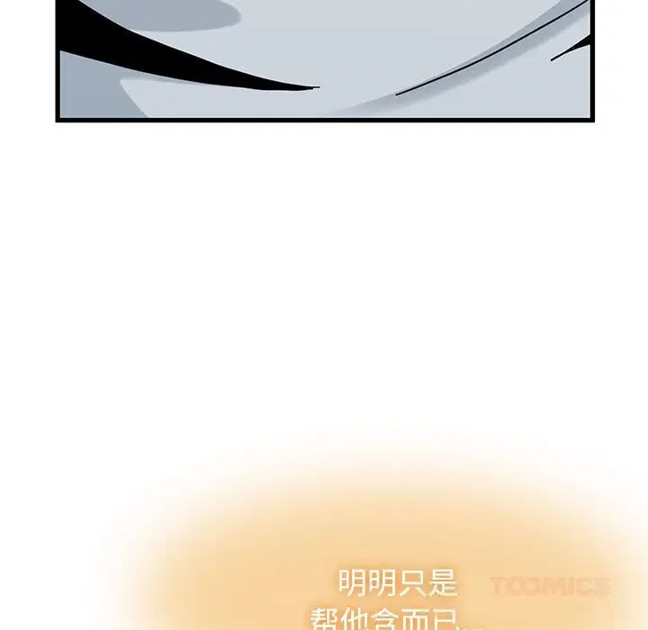 第170話
