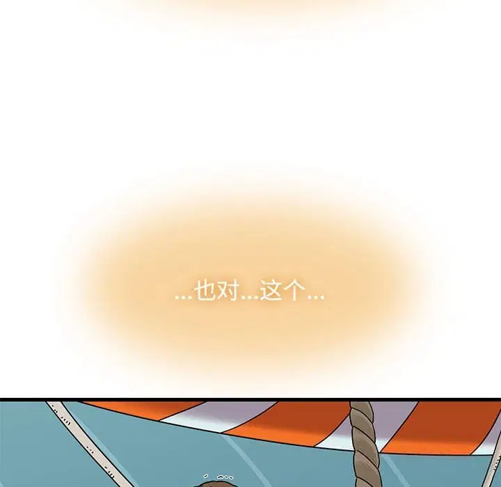 第170話