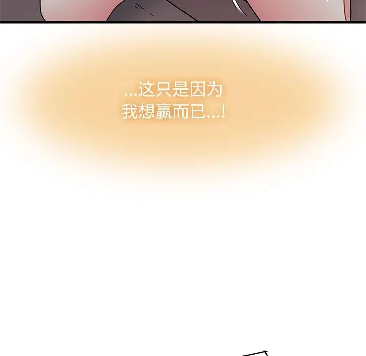 第170話