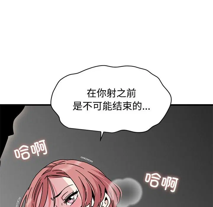 第170話