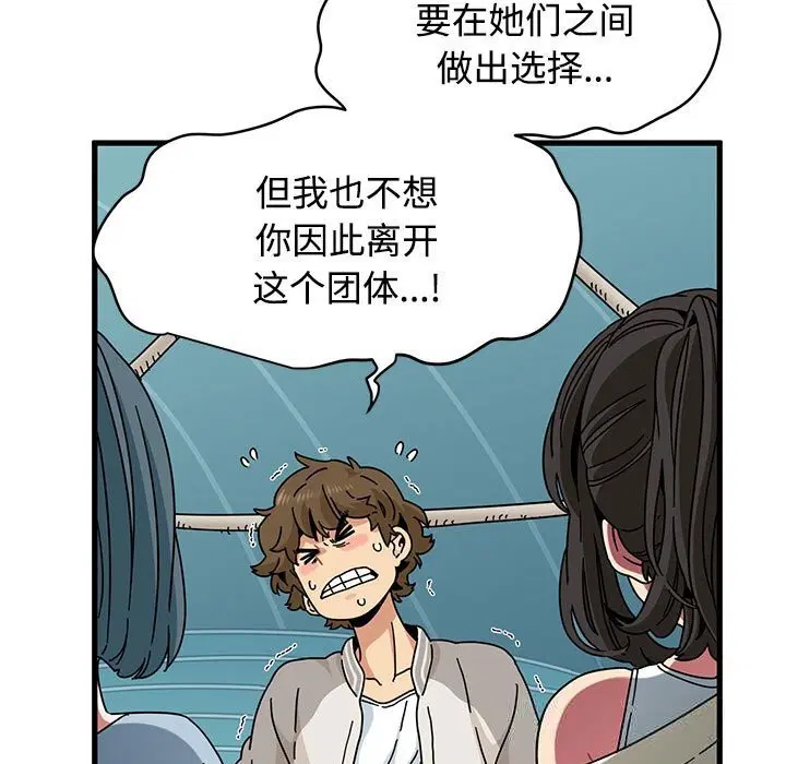 第170話