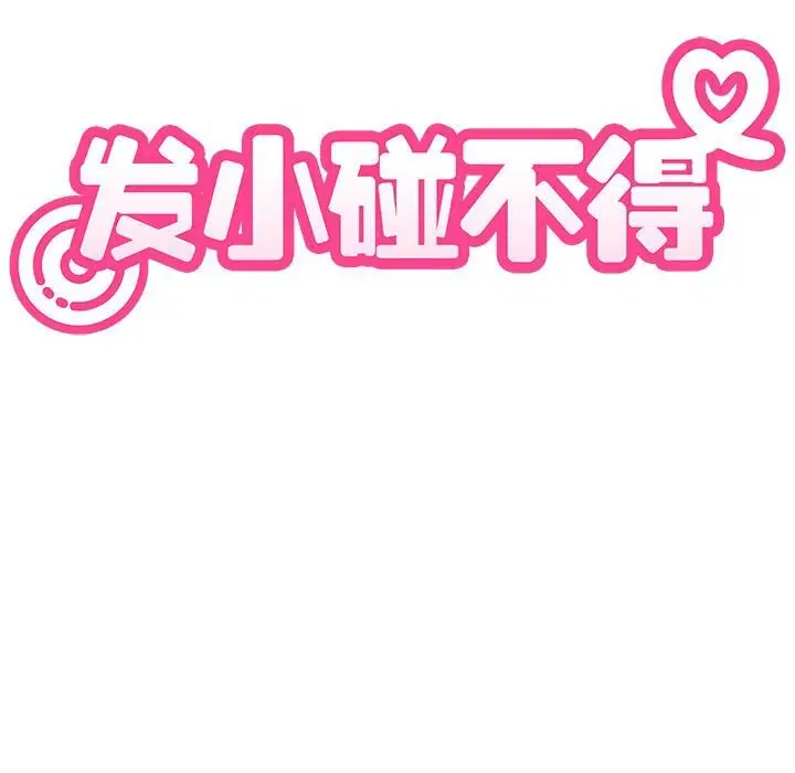 第170話