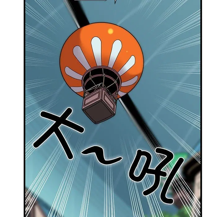第170話