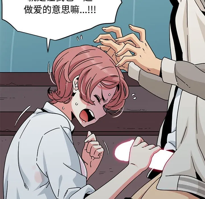 第170話