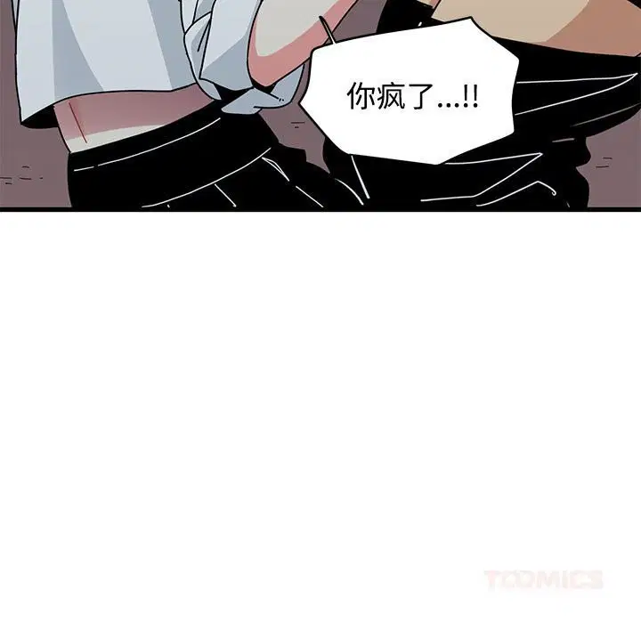 第170話