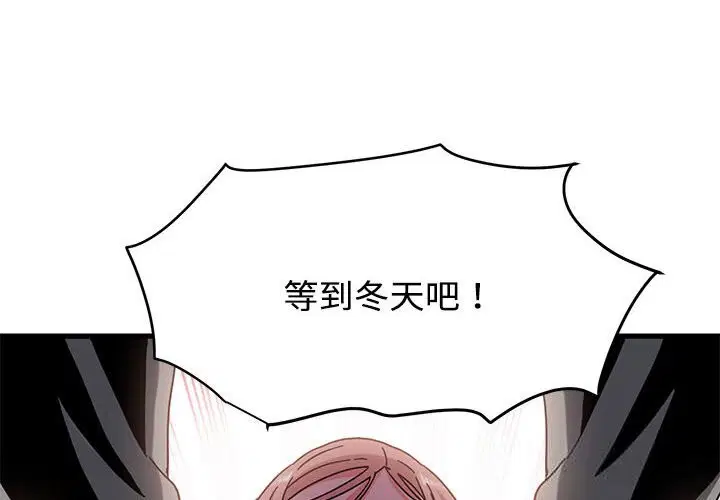 第170話