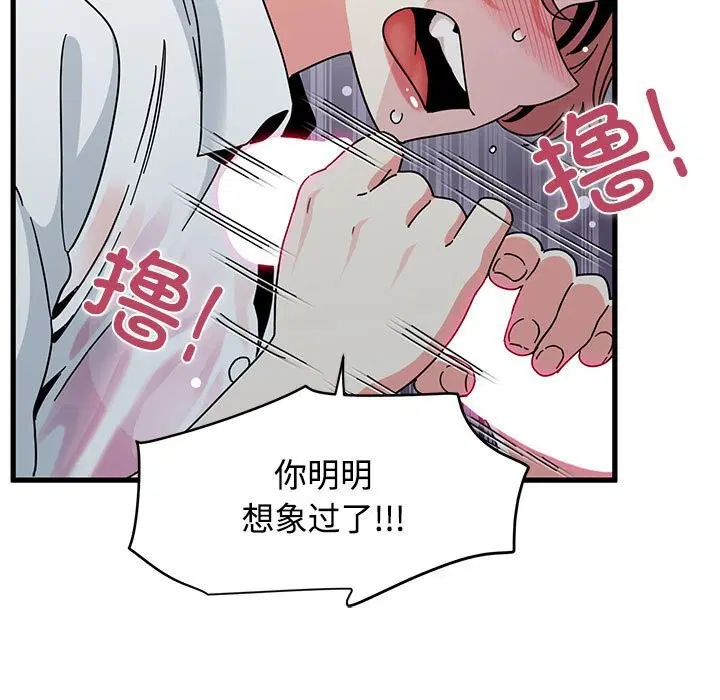 第170話