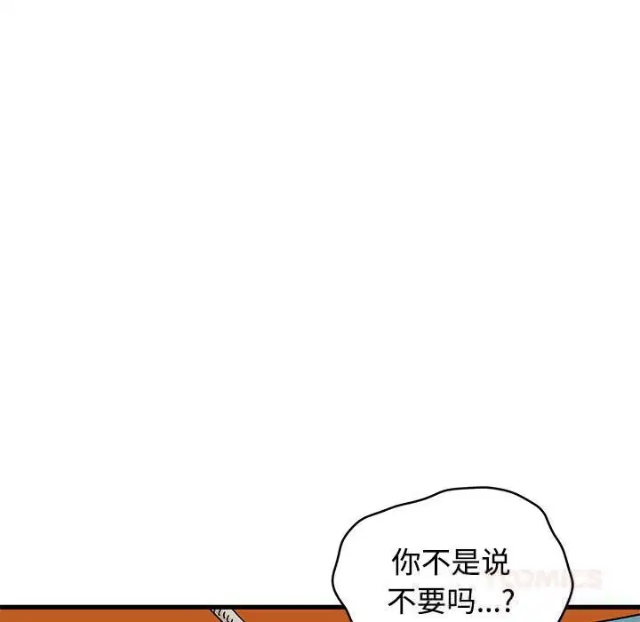 第170話