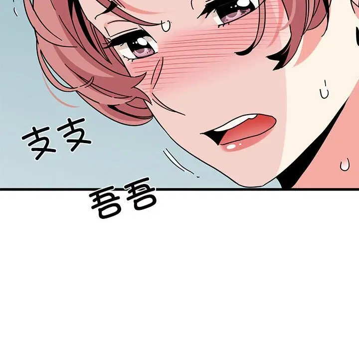 第170話