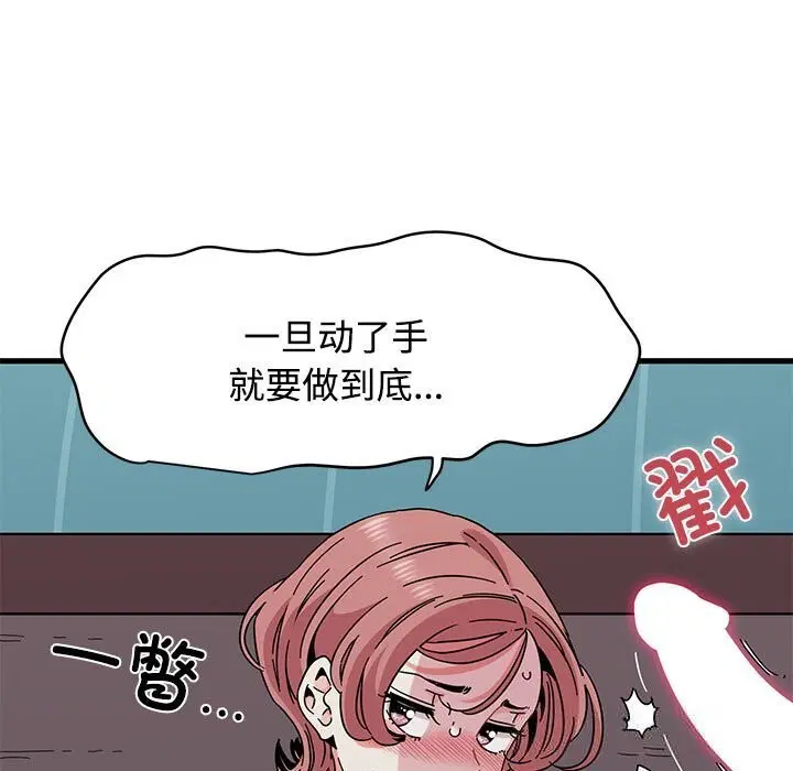 第170話