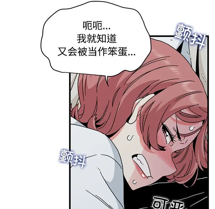 第170話