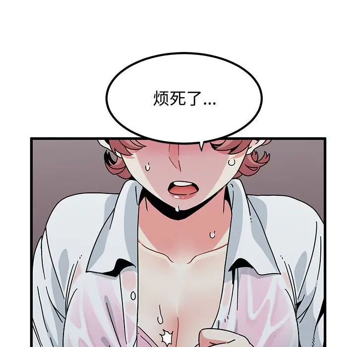 第170話