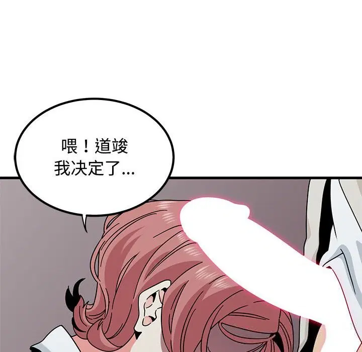 第170話