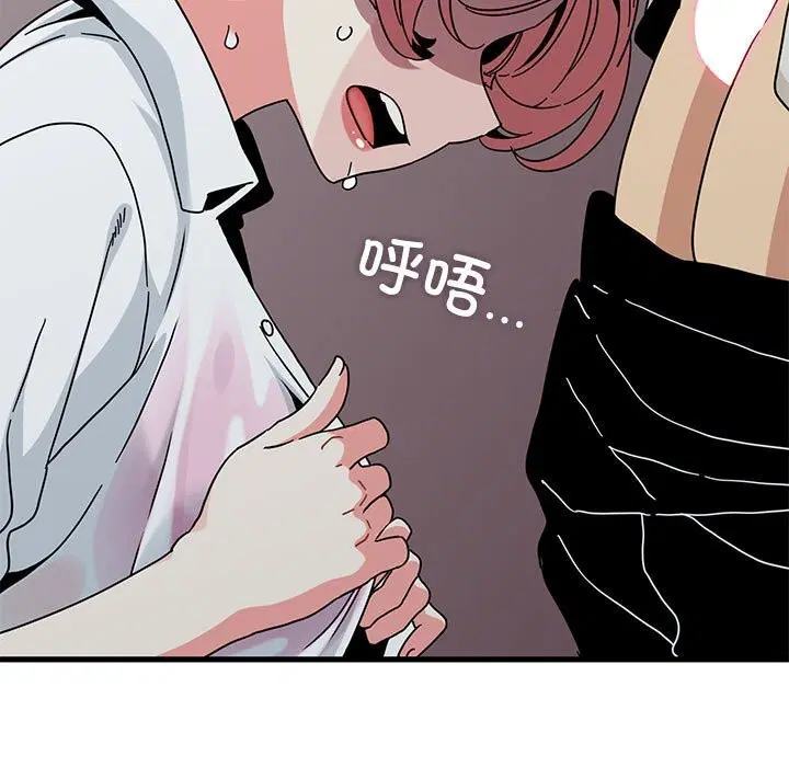 第170話