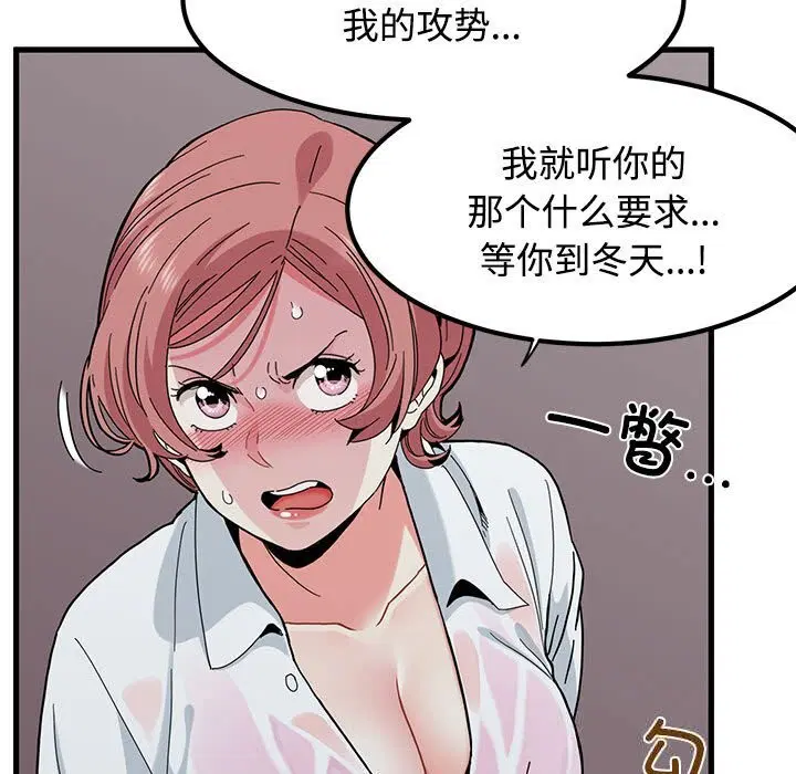 第170話