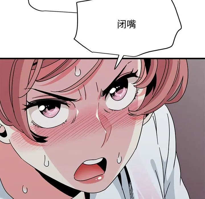 第170話