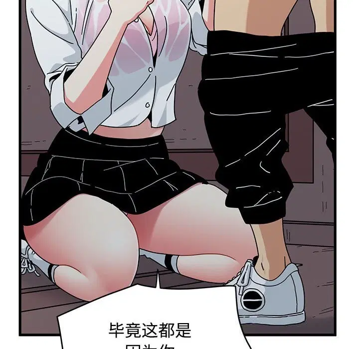 第170話