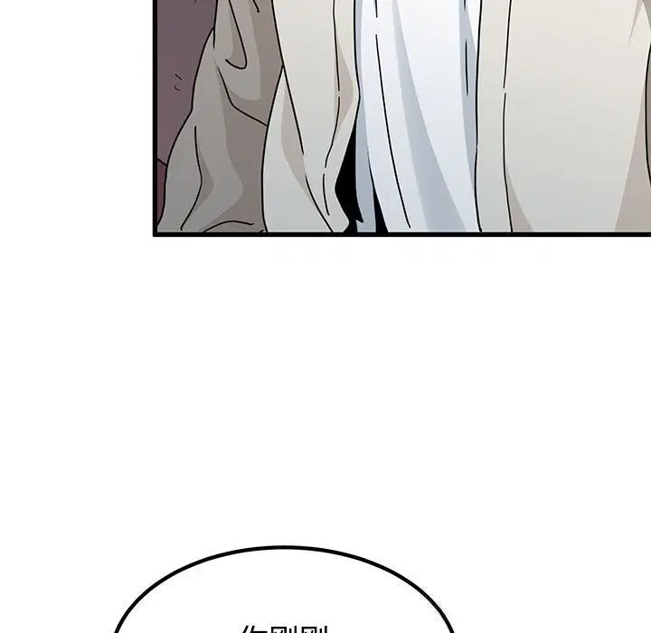 第170話