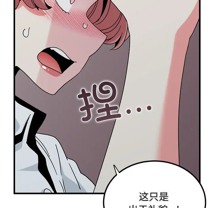 第170話