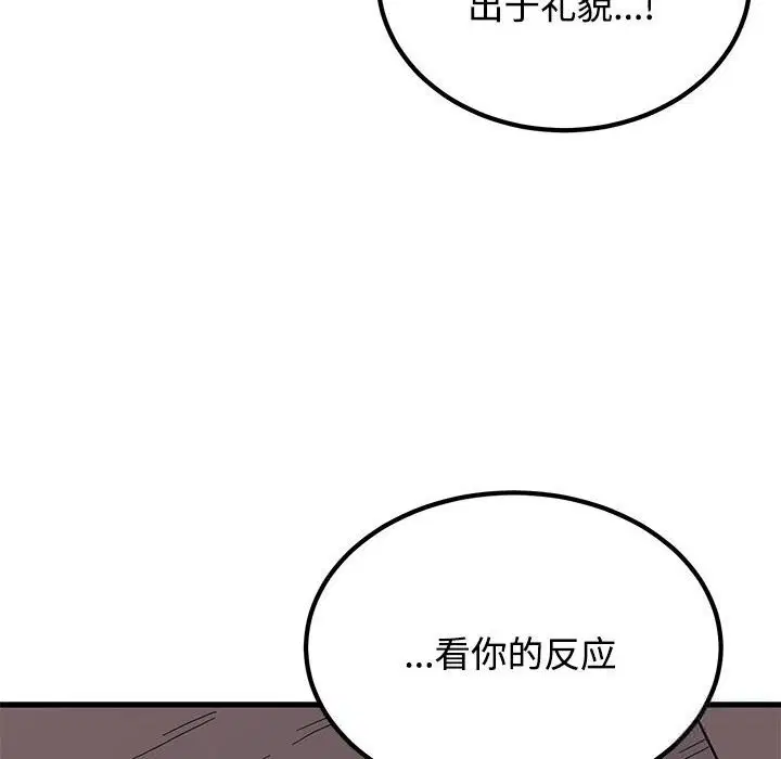 第170話