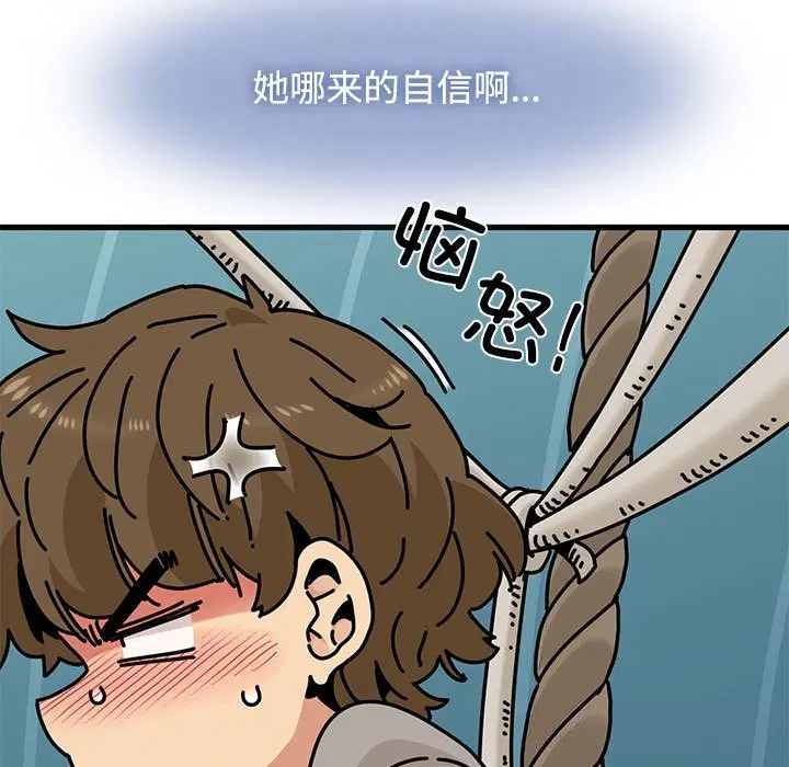 第170話